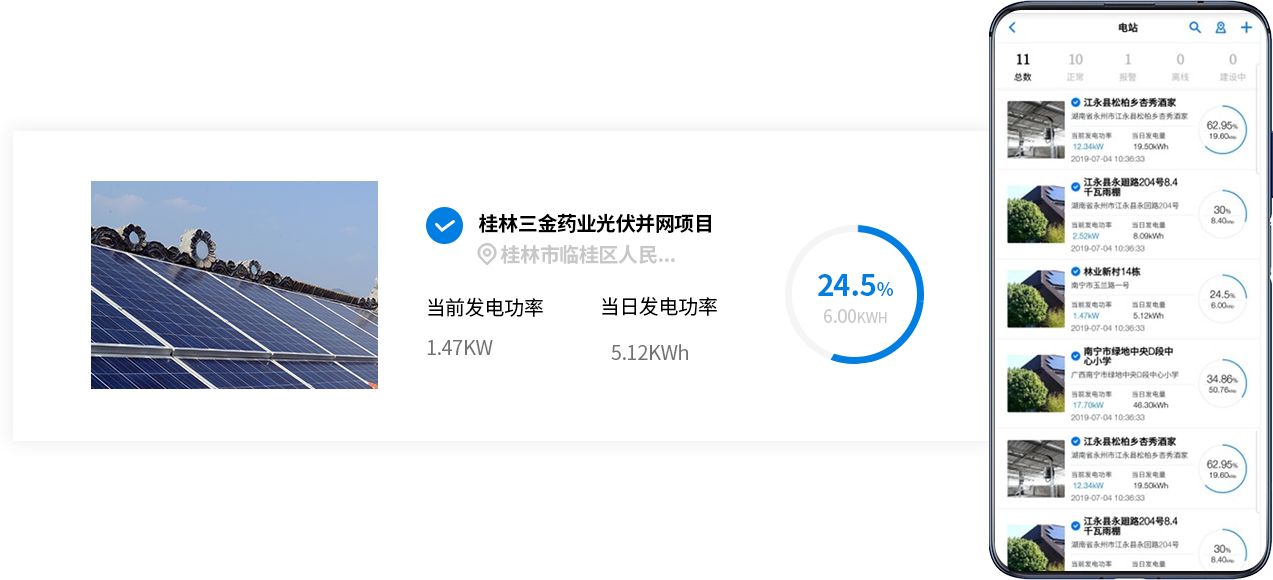 118内部资料图库