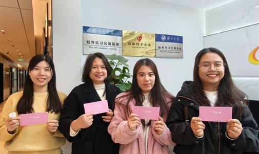118内部资料图库举办“珍爱有你”三八妇女节主题活动，致敬“她”力量